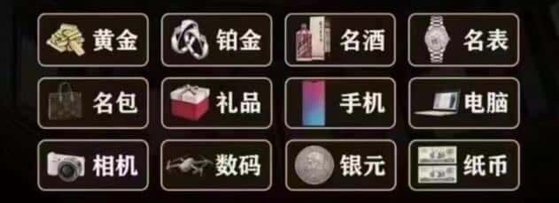 湖州市德清奢侈品回收