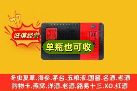 湖州市德清回收阿胶