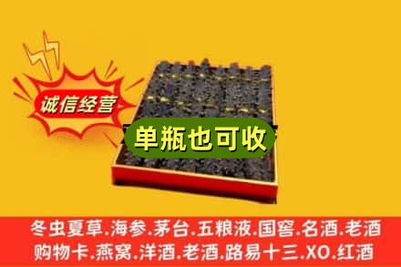 湖州市德清回收海参