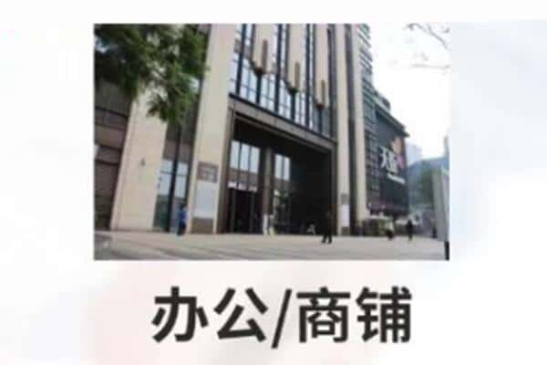 湖州市德清附近商铺抵押