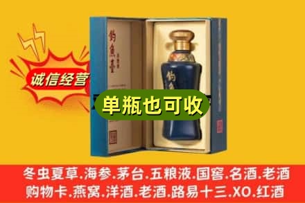 湖州市德清附近回收钓鱼台