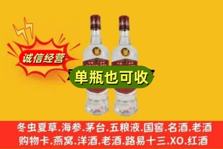 湖州市德清回收董酒