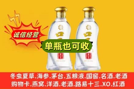湖州市德清回收口子窖