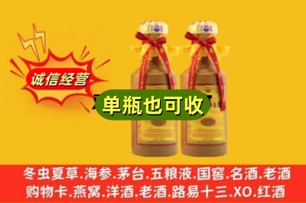 湖州市德清附近回收15年茅台